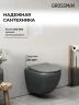 Унитаз с инсталляцией Grossman Style 97.4455GMS.05.01M цвет Серый матовый с сиденьем Микролифт с клавишей смыва цвет Белый