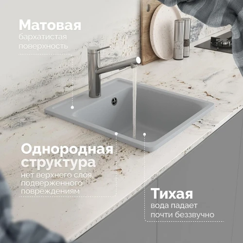 Кухонная мойка Domaci Савона 43 QB 430 цвет Платина