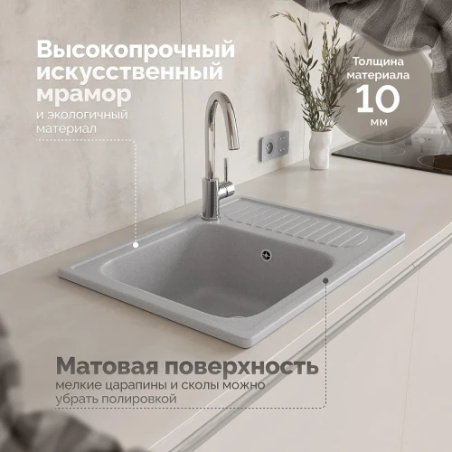 Кухонная мойка Domaci Болонья 63 М-15-006 цвет Светло-серый