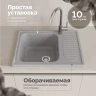 Кухонная мойка Domaci Болонья 63 М-15-006 цвет Светло-серый