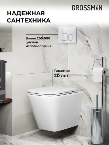 Унитаз с инсталляцией Grossman Cosmo 97.4479SQ.02.000 цвет Белый с сиденьем Микролифт с клавишей смыва цвет Белый