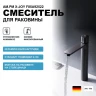 Смеситель для раковины AM.PM X-Joy F85A92522 Черный матовый латунь