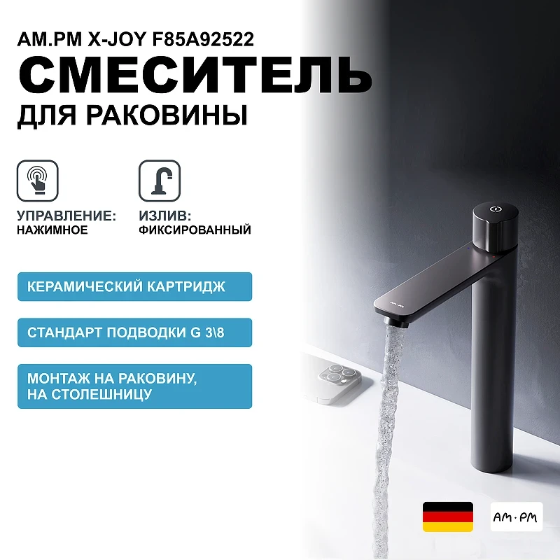 Смеситель для раковины AM.PM X-Joy F85A92522 Черный матовый латунь