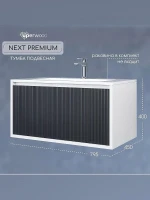 Тумба под раковину Uperwood Next Premium 80 3930205154 подвесная цвет Белый матовый Графит матовый