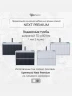 Тумба под раковину Uperwood Next Premium 80 3930205154 подвесная цвет Белый матовый Графит матовый