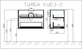 Тумба с раковиной SanVit Кубэ-2 75 kkube2075yas подвесная цвет Белый