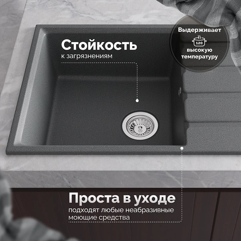 Кухонная мойка Domaci Парма 76 76-225 цвет Антрацит