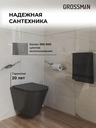 Унитаз с инсталляцией Grossman Classic 97.4477BMS.04.42M цвет Черный матовый с сиденьем Микролифт с клавишей смыва цвет Графит