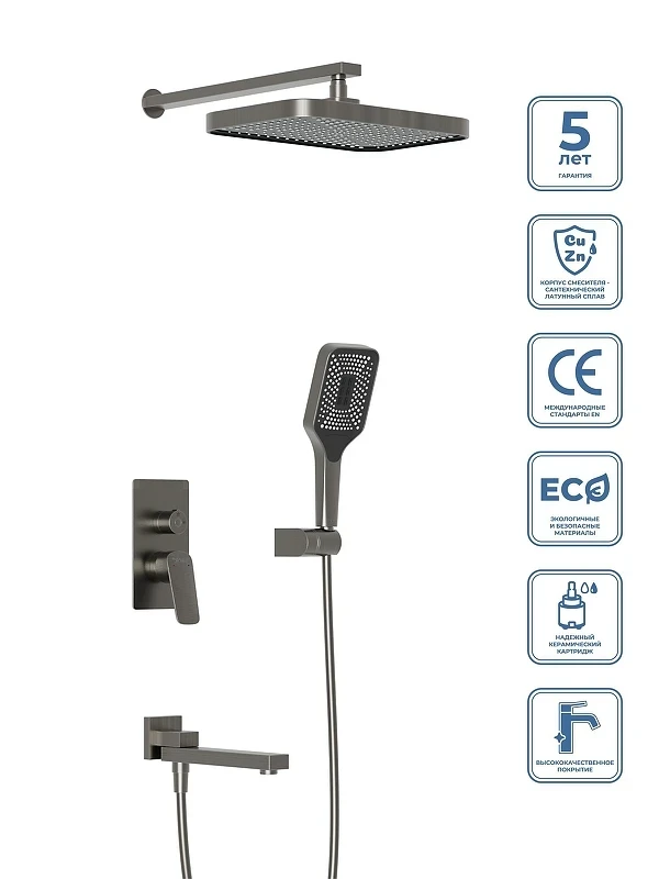Душевая система BelBagno Due DUE-VDSET-GM цвет Оружейная сталь