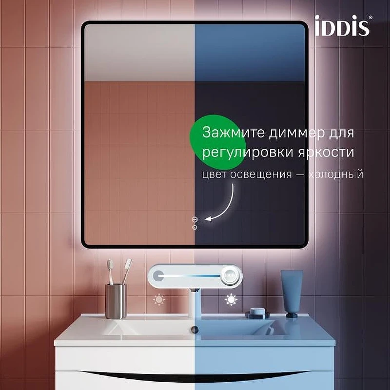 Зеркало Iddis Cloud 80 CLX60T0i98 с подсветкой цвет Черный с сенсорным выключателем с подогревом и диммером