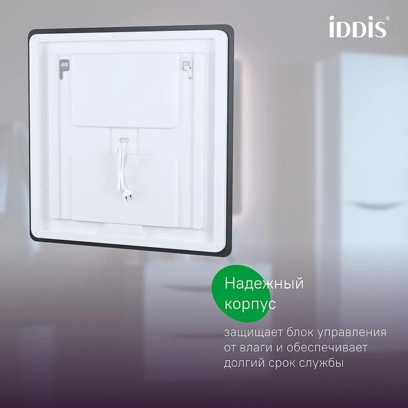 Зеркало Iddis Cloud 80 CLX60T0i98 с подсветкой цвет Черный с сенсорным выключателем с подогревом и диммером
