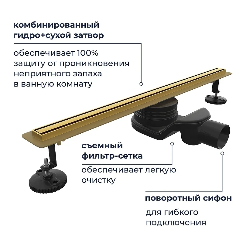 Душевой лоток RGW SDR-54Gb-40 79215440-06 с решеткой цвет Золото брашированное