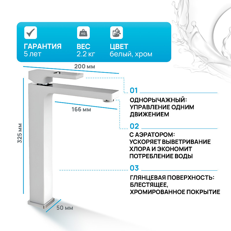 Смеситель для раковины Gappo G17-8 G1017-2 Белый Хром латунь