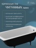 Чугунная ванна Delice Biove 170x75 DLR220509RB с черными матовыми ручками без антискользящего покрытия