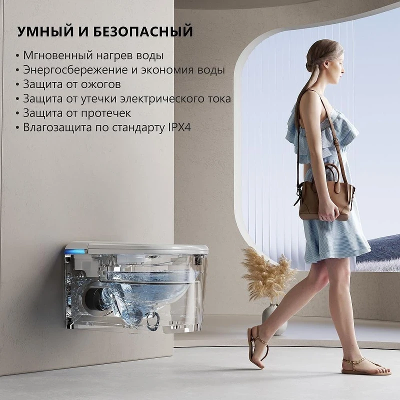 Комплект унитаза биде с инсталляцией Abber Rechteck AC1216S-AC0101P2 цвет Белый с сиденьем Микролифт