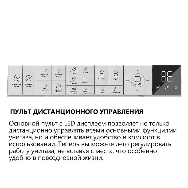 Комплект унитаза биде с инсталляцией Abber Rechteck AC1216S-AC0101P2 цвет Белый с сиденьем Микролифт