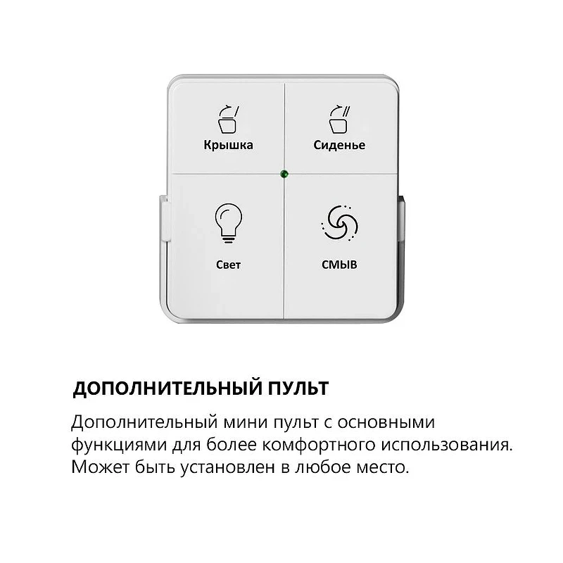 Комплект унитаза биде с инсталляцией Abber Rechteck AC1216S-AC0101P2 цвет Белый с сиденьем Микролифт
