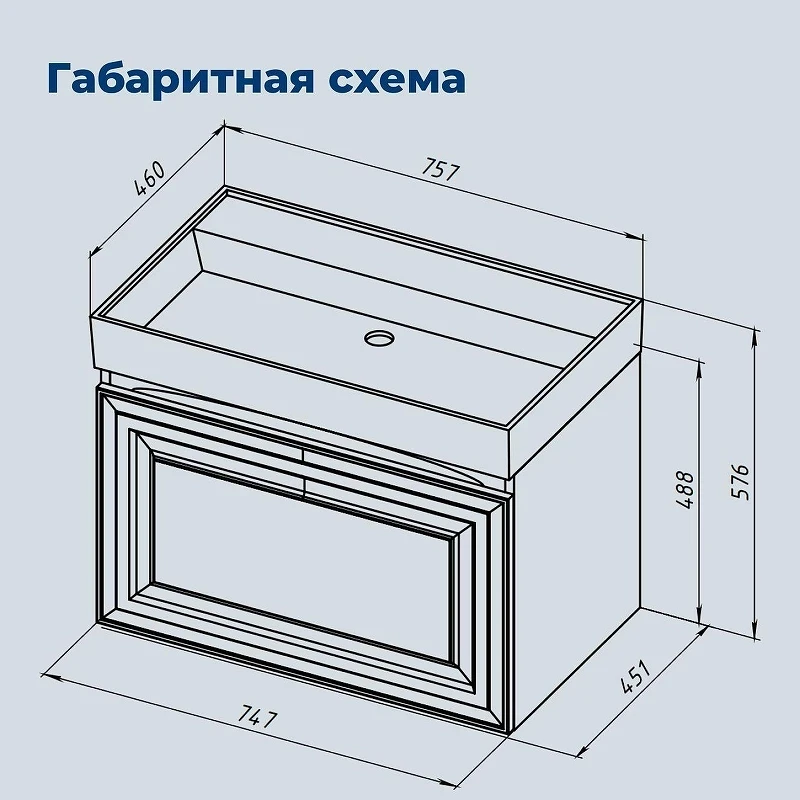 Тумба под раковину Aquanet Агата 75 345481 подвесная цвет Белый сатин