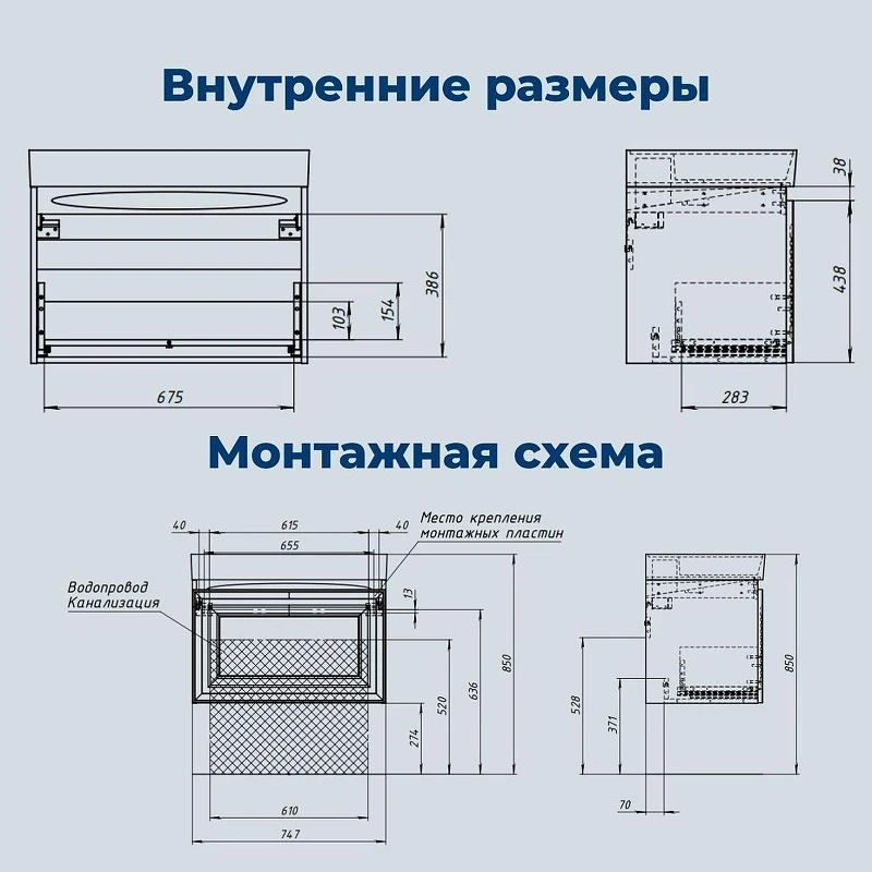 Тумба под раковину Aquanet Агата 75 345481 подвесная цвет Белый сатин