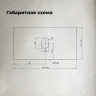 Столешница под раковину Aquanet Flat 90 345770 цвет Графит