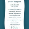 Ванна из искусственного камня Delice Respect 170х80 DLR330046-G цвет Белый глянцевый