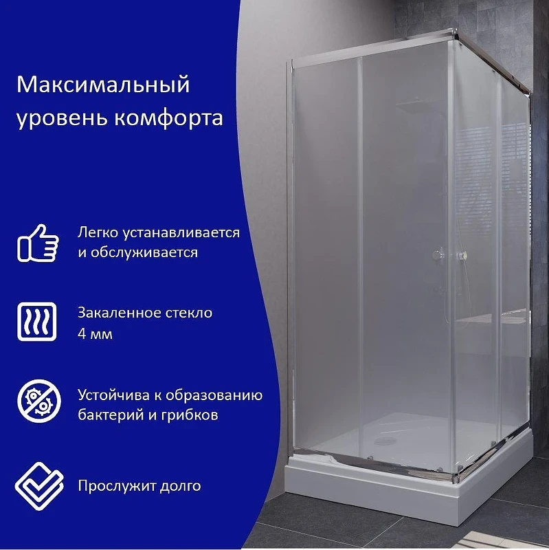 Душевой уголок ARAGUT Бетта-хром 100х100 Щ0000067964 с поддоном профиль Хром стекло прозрачное