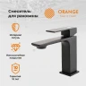 Смеситель для раковины Orange Lutz M04-021b Черный латунь