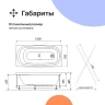 Акриловая ванна DIWO Анапа 150х70 цвет Белый