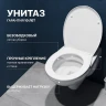 Комплект унитаза DIWO Анапа с сиденьем Микролифт с инсталляцией DIWO 4501 с клавишей смыва цвет Глянцевый белый