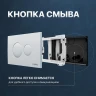 Комплект унитаза DIWO Анапа с сиденьем Микролифт с инсталляцией DIWO 4501 с клавишей смыва цвет Глянцевый белый