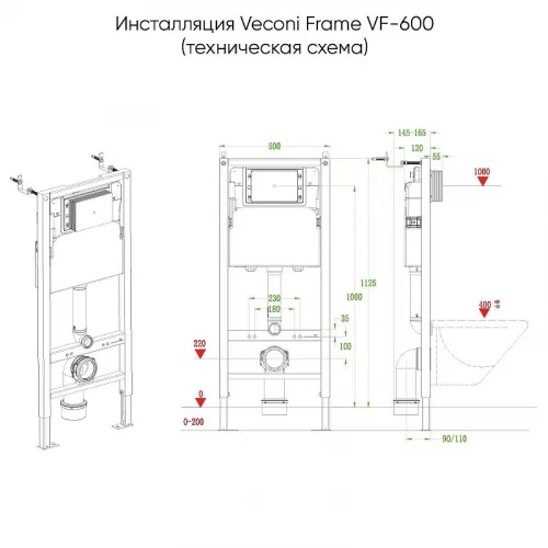 Инсталляция Veconi Frame VF600 для унитаза без клавиши смыва
