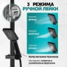 Душевая система Grocenberg GB7008BL Черная матовая