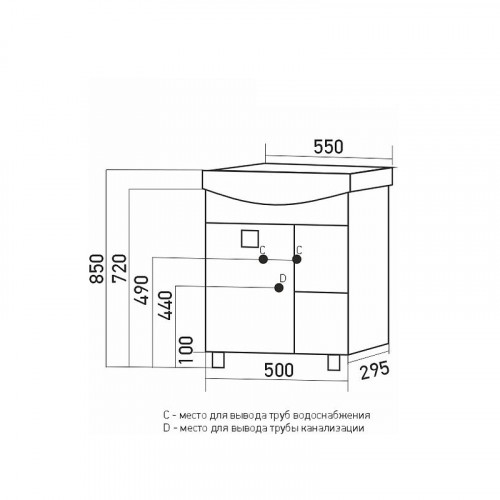 Тумба под раковину Mixline Боско 55 554987 цвет Венге Белый