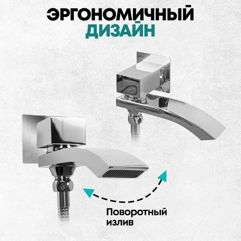Душевая система Grocenberg GB5007CR Хром