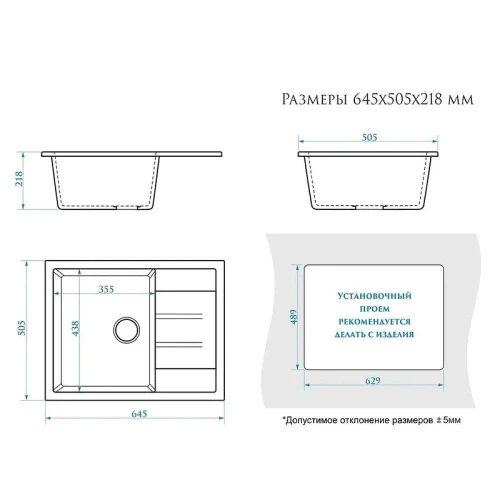 Кухонная мойка Maretti Kitchen MR645-WH цвет Белый