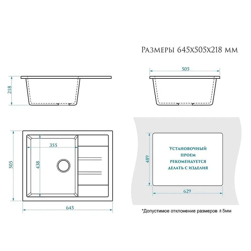 Кухонная мойка Maretti Kitchen MR645-WH цвет Белый