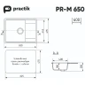 Кухонная мойка Ulgran Practik PR-M 650-004 Черный оникс искусственный камень (литьевой мрамор) встраиваемый