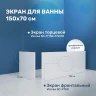 Акриловая ванна Vincea 150х70 VBT-2G150-FR цвет Белый