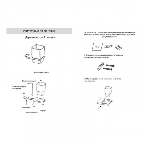 Стакан для зубных щеток Grocenberg AC0053BG цвет Графит