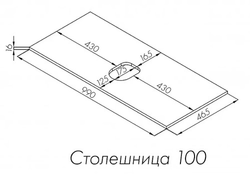 Столешница под раковину Aquaton Либерти 100 1A281103LY010 Белый глянец