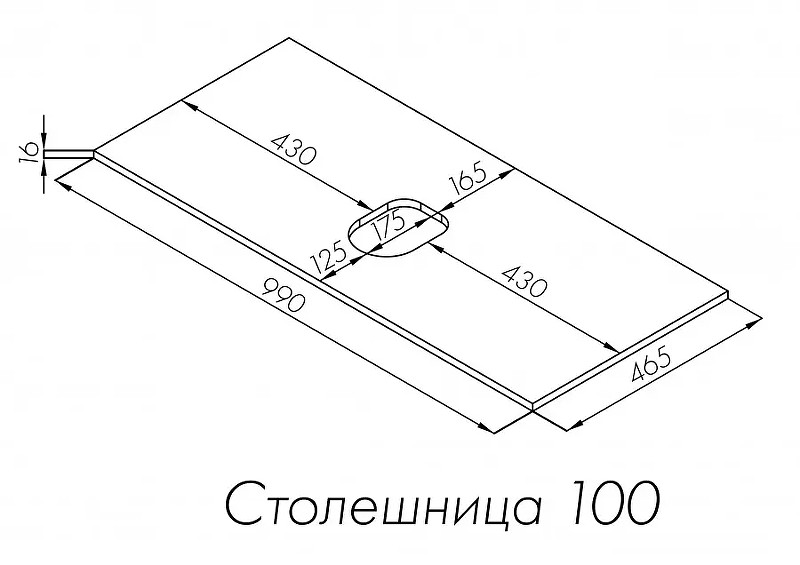 Столешница под раковину Aquaton Либерти 100 1A281103LY010 Белый глянец