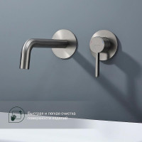 Смеситель для раковины Splenka S221.11.09 цвет Графит матовый