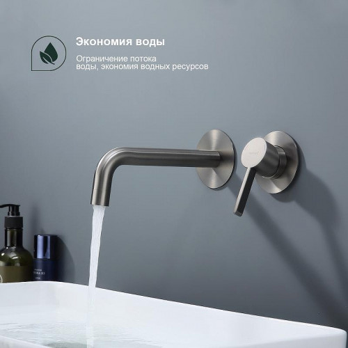 Смеситель для раковины Splenka S221.11.09 цвет Графит матовый