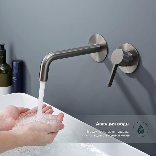 Смеситель для раковины Splenka S221.11.09 цвет Графит матовый