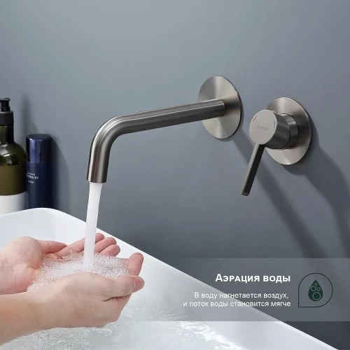 Смеситель для раковины Splenka S221.11.09 цвет Графит матовый