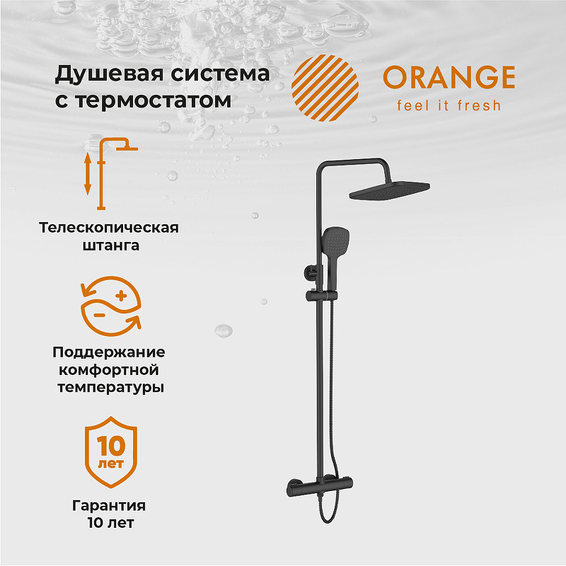 Душевая система Orange T02S4-912b Черный латунь на стену