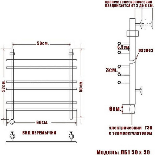 Электрический полотенцесушитель Ника Bamboo ЛБ 1 50/50 Хром