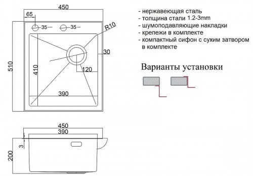 Кухонная мойка ZorG Lux 45 LUX 4551 цвет Нержавеющая сталь