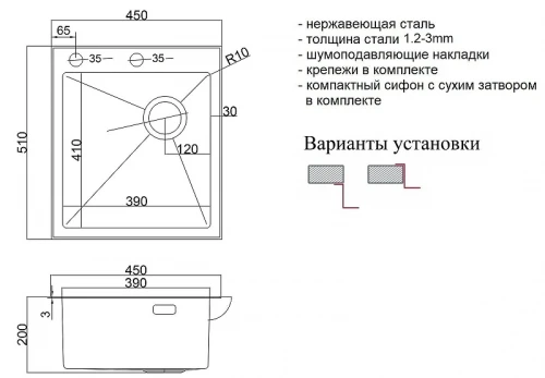 Кухонная мойка ZorG Lux 45 LUX 4551 цвет Нержавеющая сталь