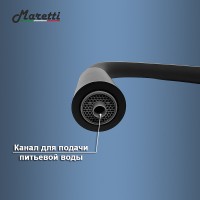 Смеситель для кухни Maretti Project Black PB31RGF71 Черный матовый латунь